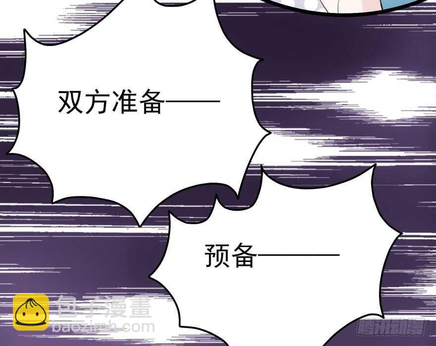 继续保持距离(1/2)-第114话