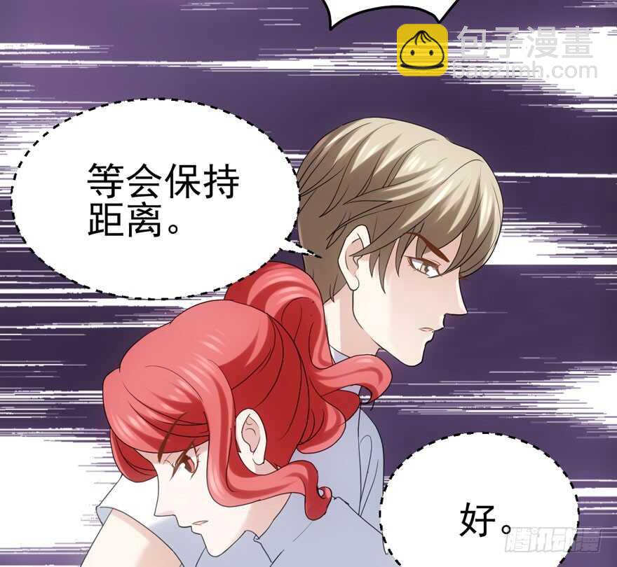 继续保持距离(1/2)-第114话