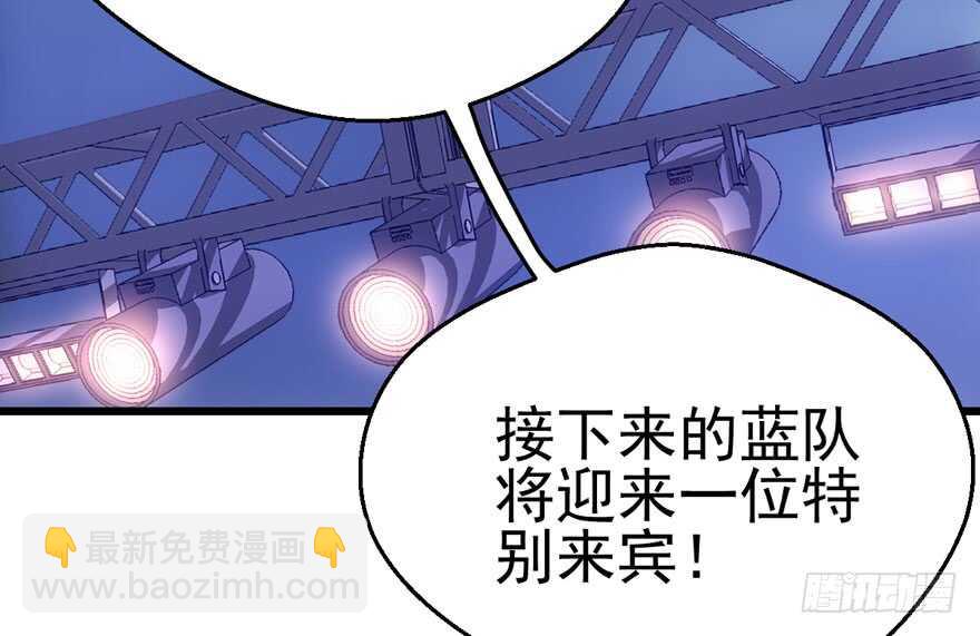 继续保持距离(1/2)-第114话