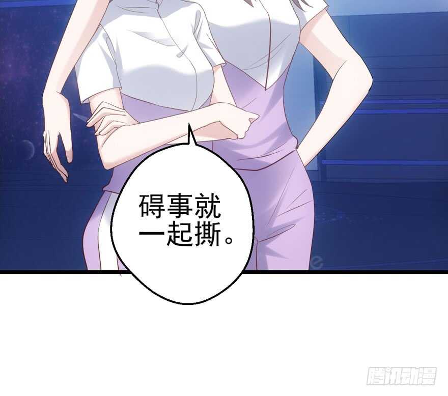 继续保持距离(1/2)-第114话