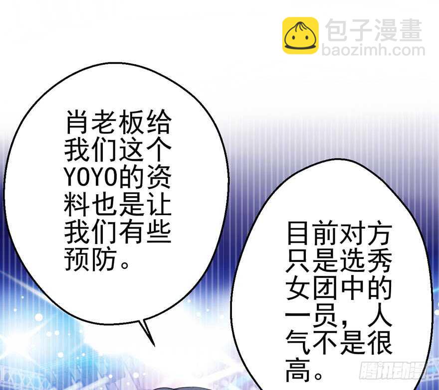 帮我搞到手(1/2)-第116话