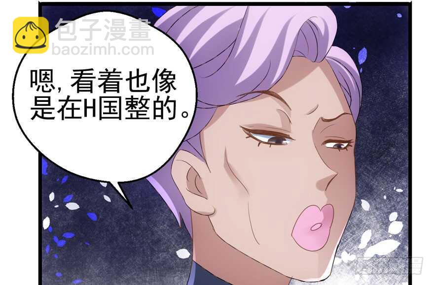 帮我搞到手(1/2)-第116话