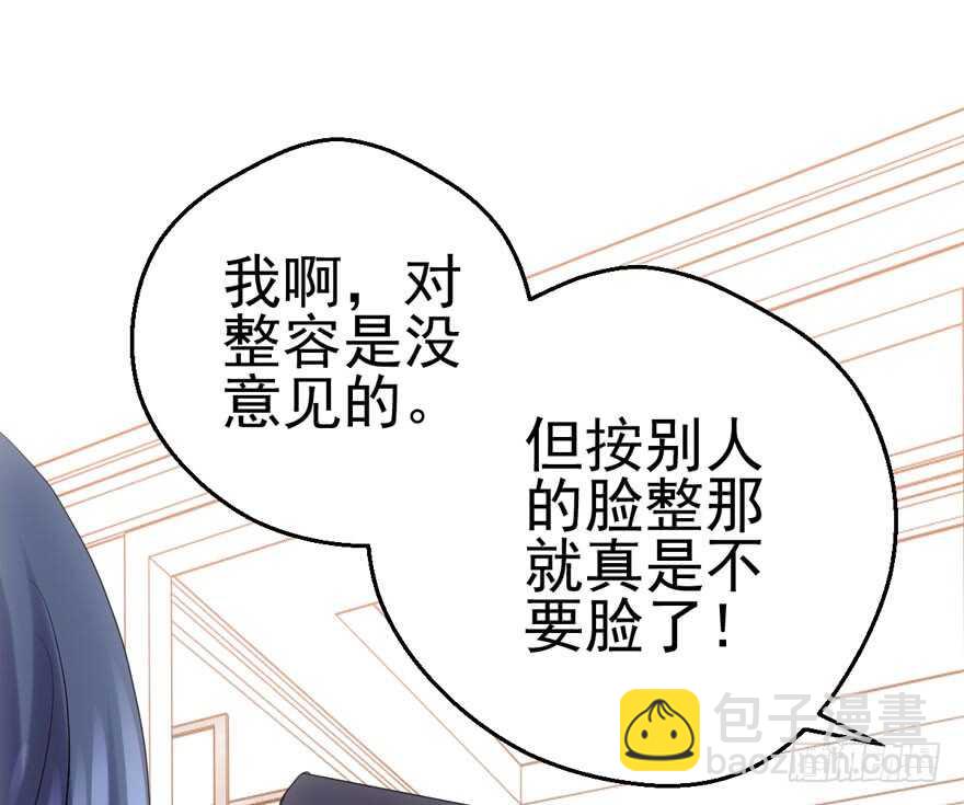 帮我搞到手(1/2)-第116话