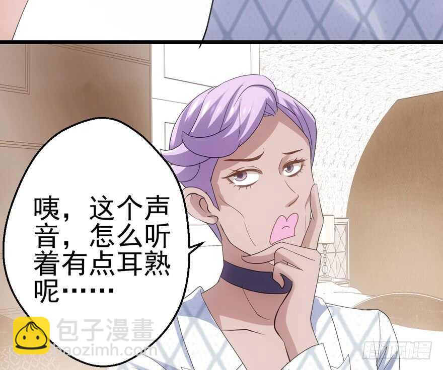 帮我搞到手(1/2)-第116话