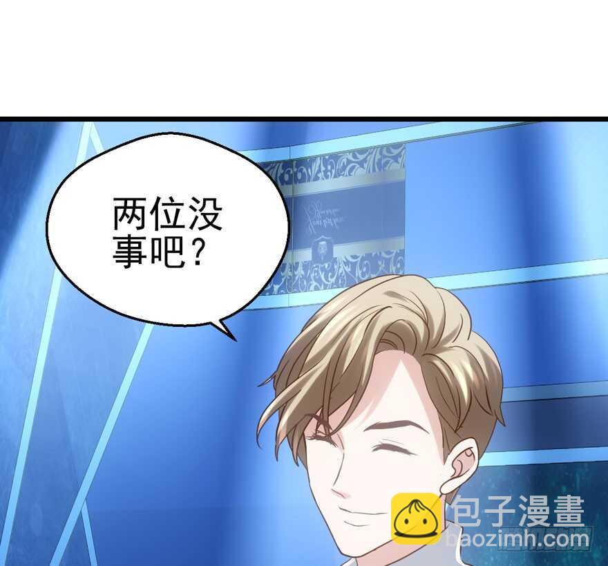 帮我搞到手(1/2)-第116话