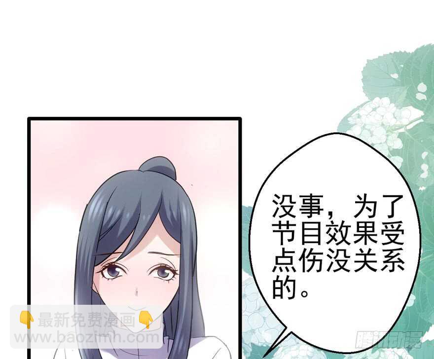 帮我搞到手(1/2)-第116话