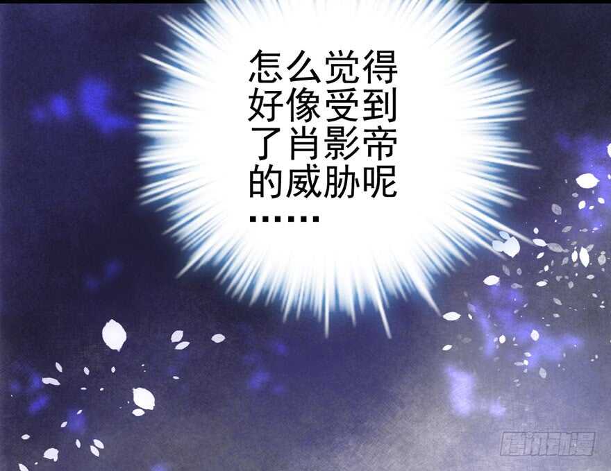 帮我搞到手(1/2)-第116话