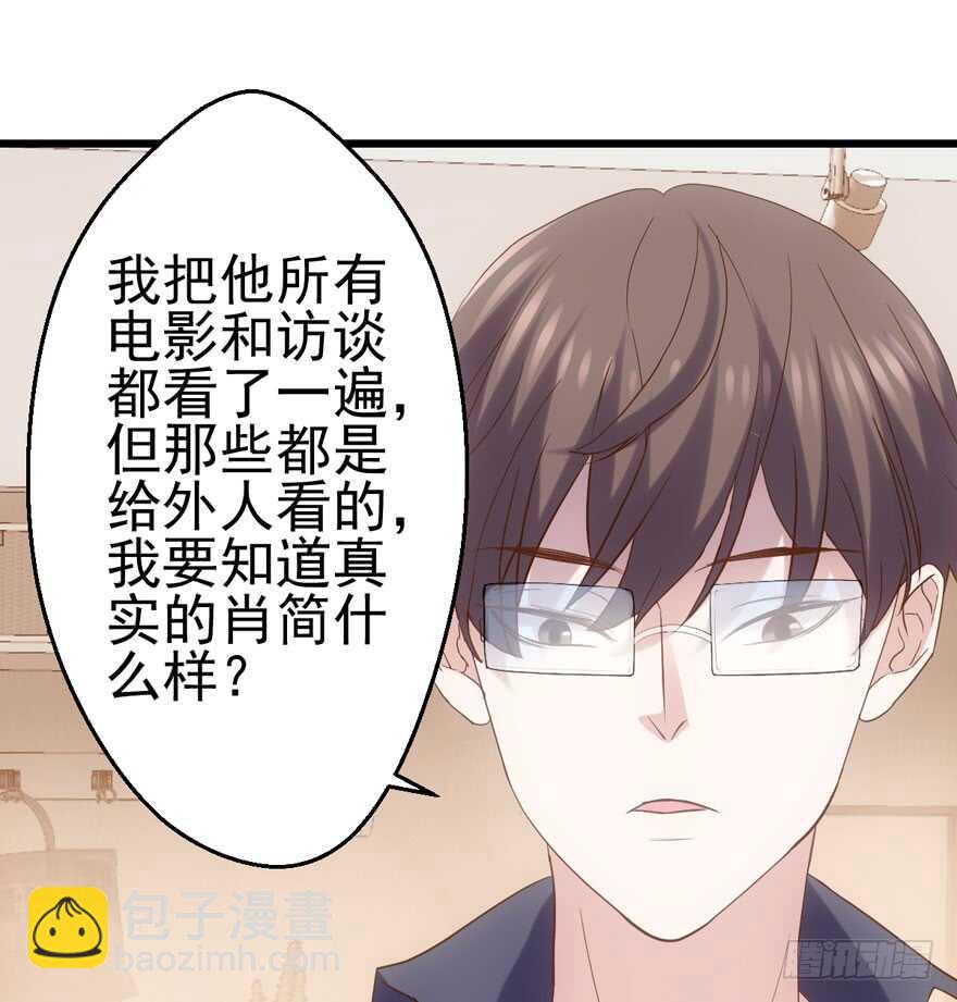 苏晓出脚踩小人(1/2)-第118话