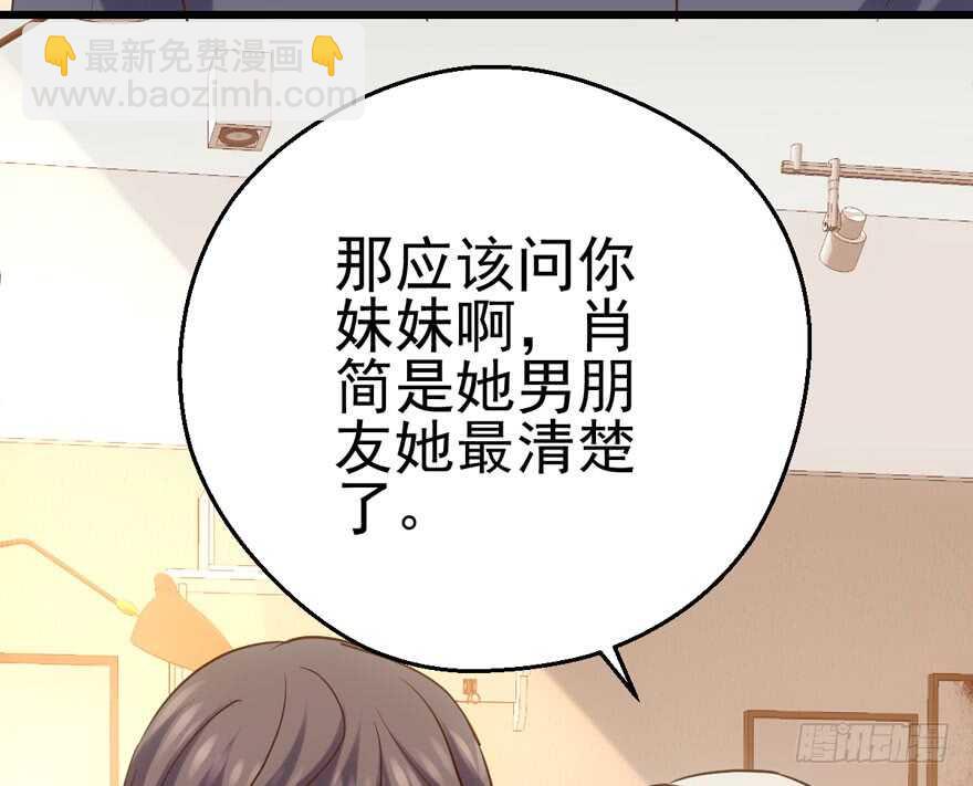 苏晓出脚踩小人(1/2)-第118话