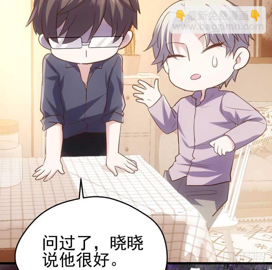 苏晓出脚踩小人(1/2)-第118话