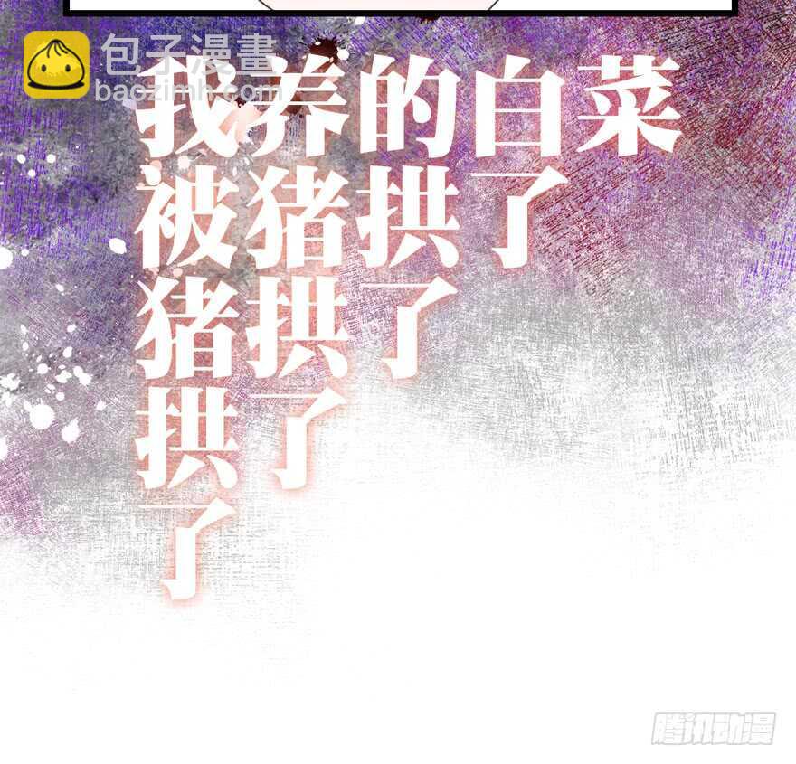 苏晓出脚踩小人(1/2)-第118话
