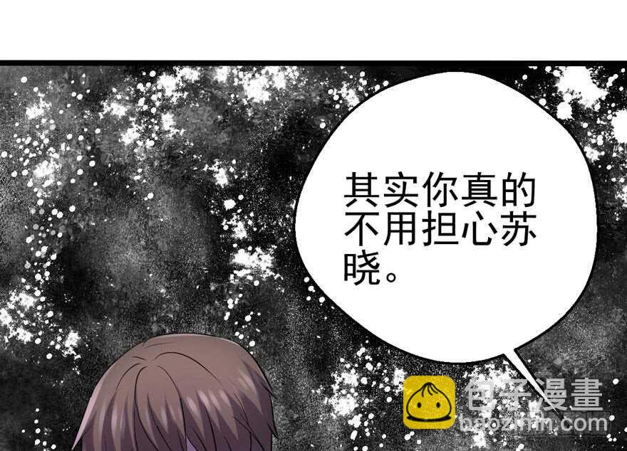 苏晓出脚踩小人(1/2)-第118话