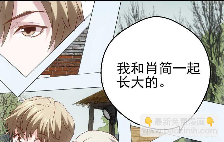 苏晓出脚踩小人(1/2)-第118话