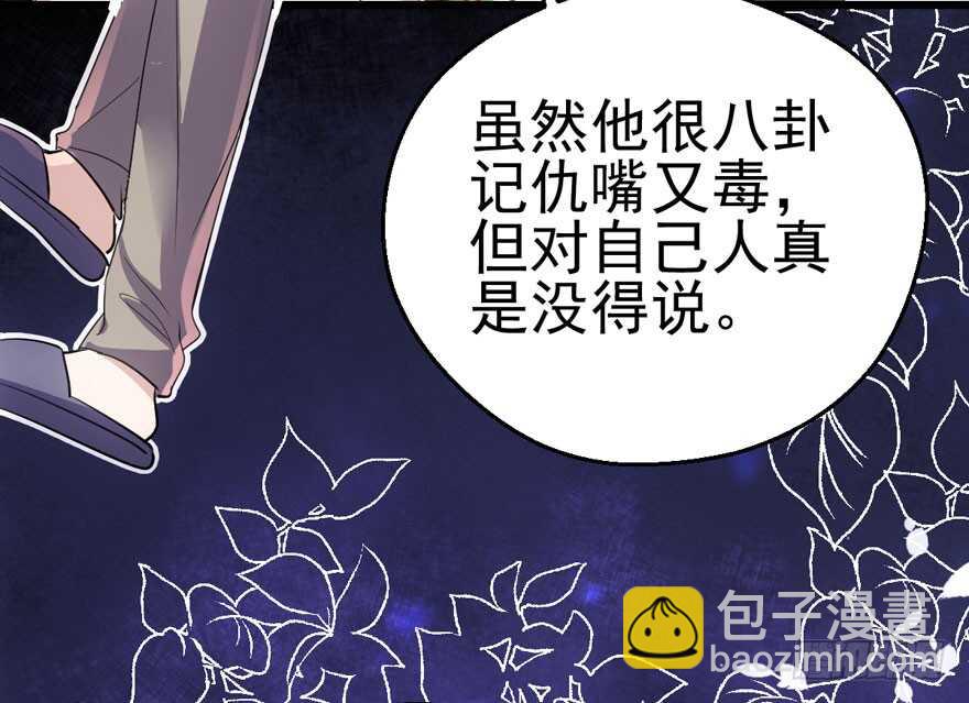 苏晓出脚踩小人(1/2)-第118话