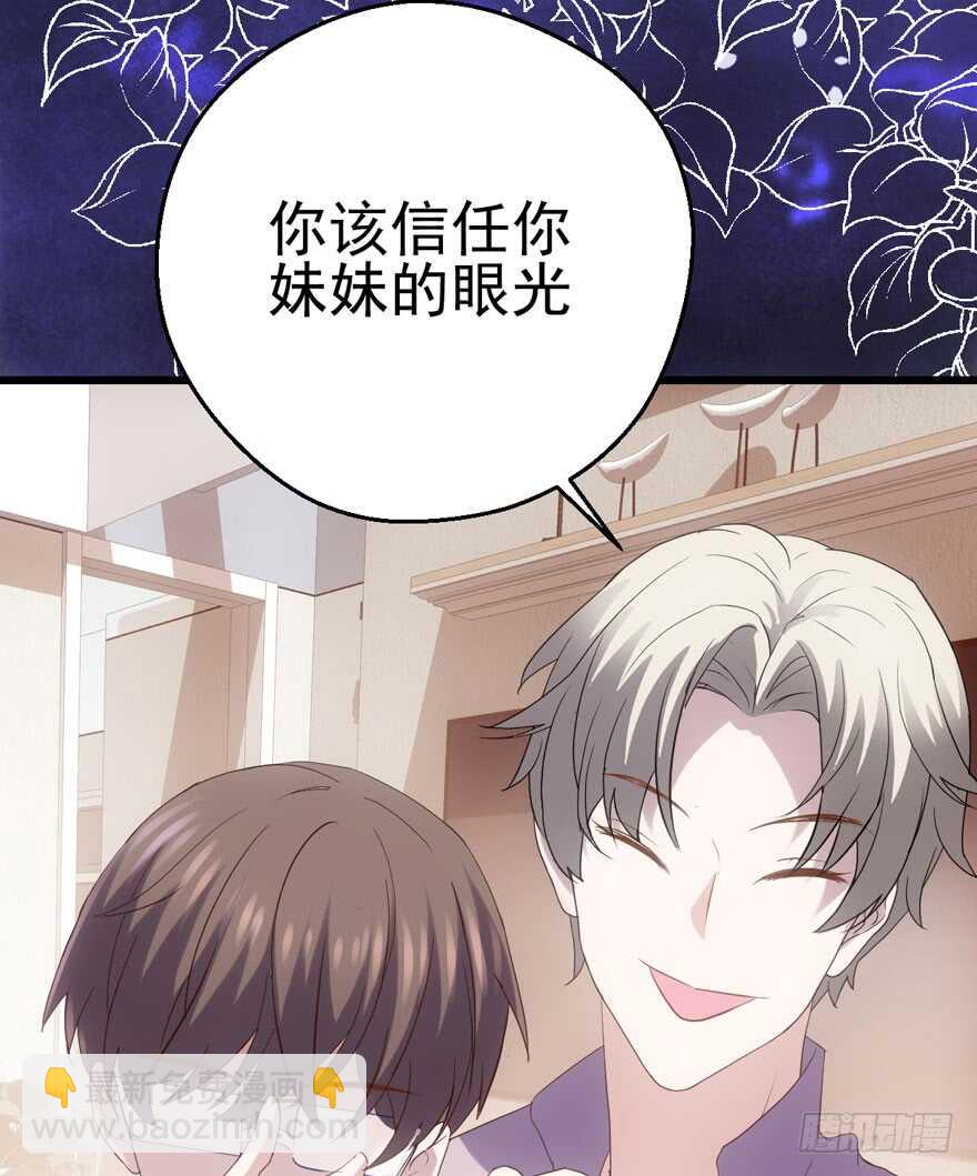 苏晓出脚踩小人(1/2)-第118话