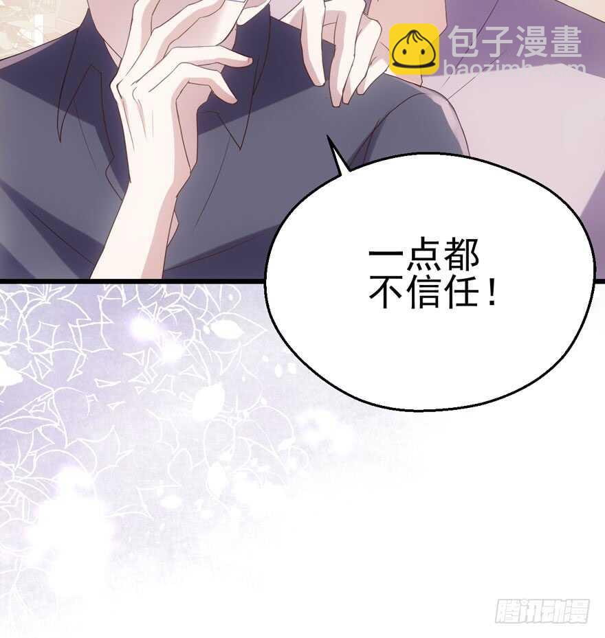 苏晓出脚踩小人(1/2)-第118话