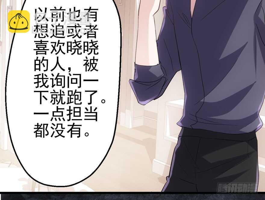苏晓出脚踩小人(1/2)-第118话