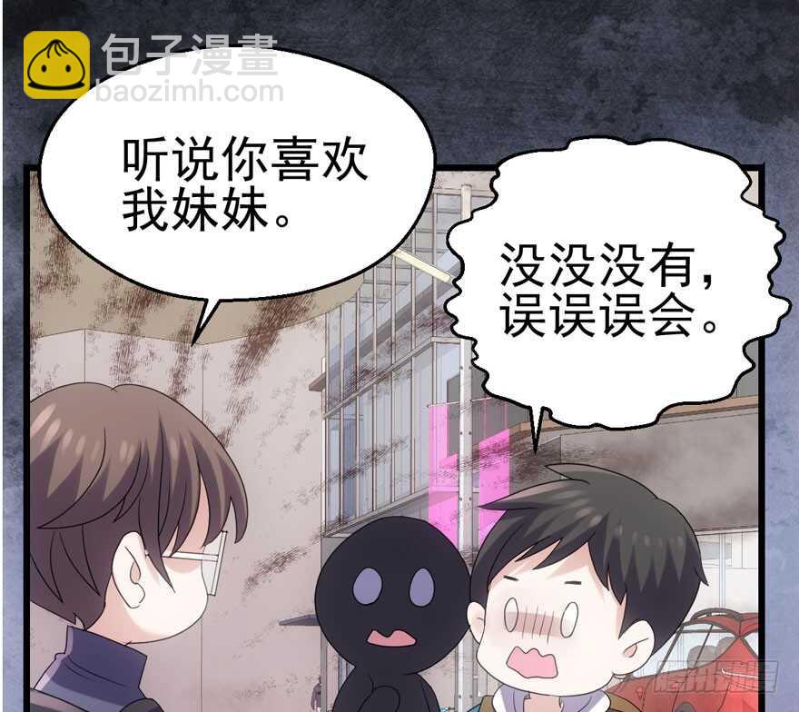 苏晓出脚踩小人(1/2)-第118话