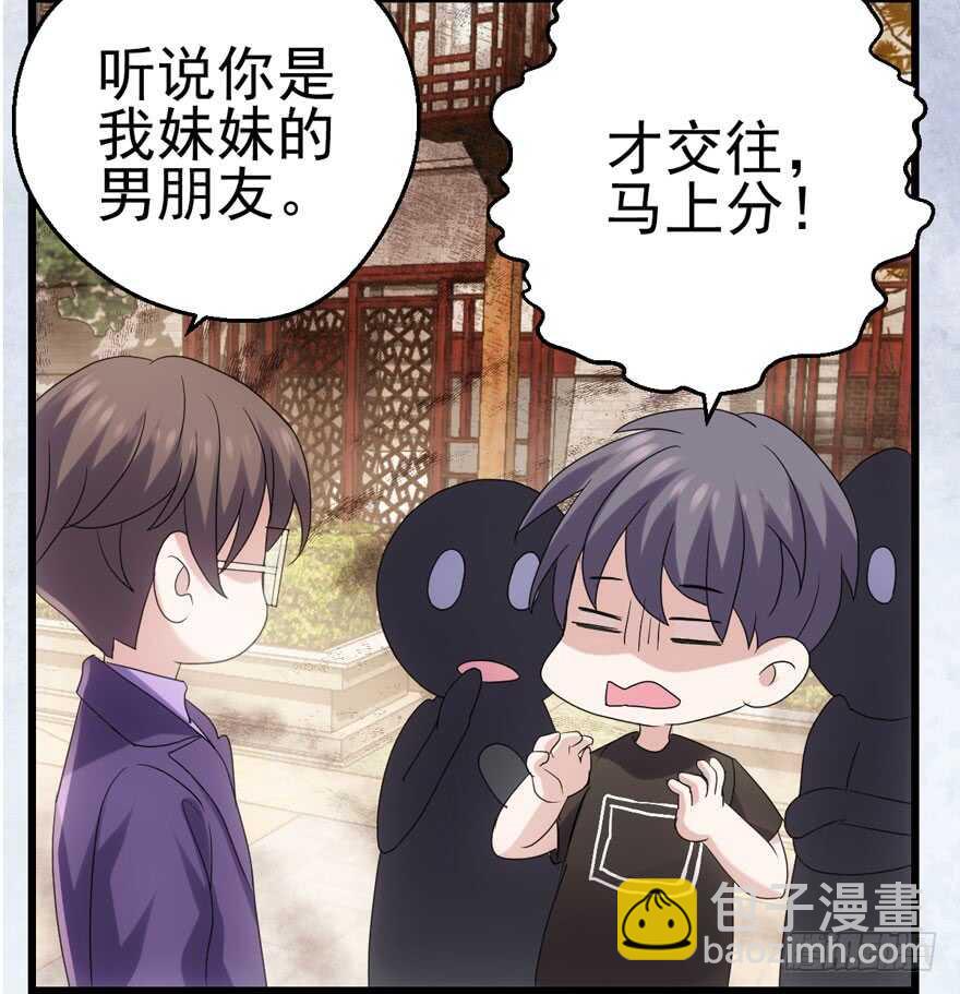 苏晓出脚踩小人(1/2)-第118话