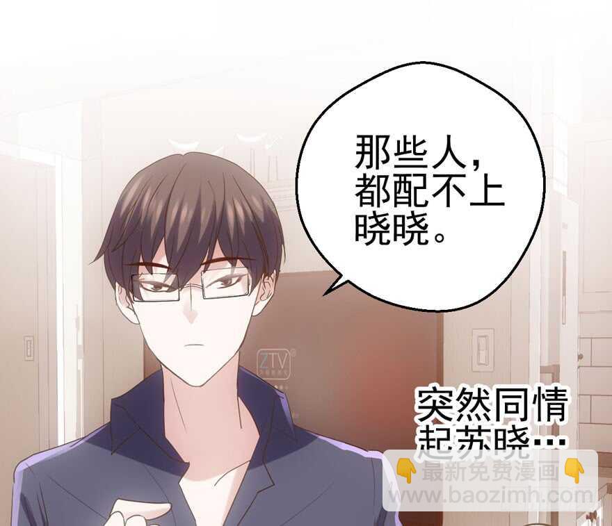苏晓出脚踩小人(1/2)-第118话