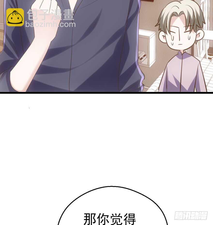 苏晓出脚踩小人(1/2)-第118话