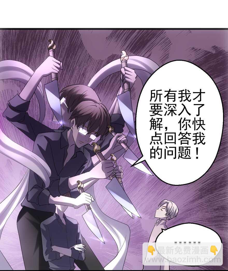 苏晓出脚踩小人(1/2)-第118话