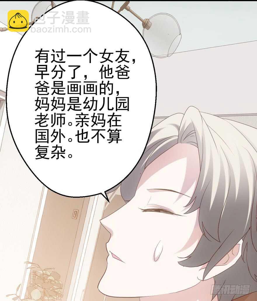 苏晓出脚踩小人(1/2)-第118话
