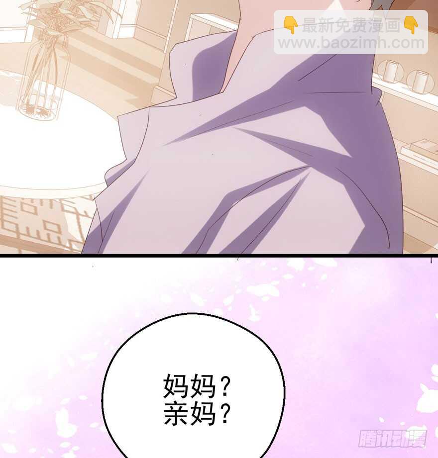 苏晓出脚踩小人(1/2)-第118话
