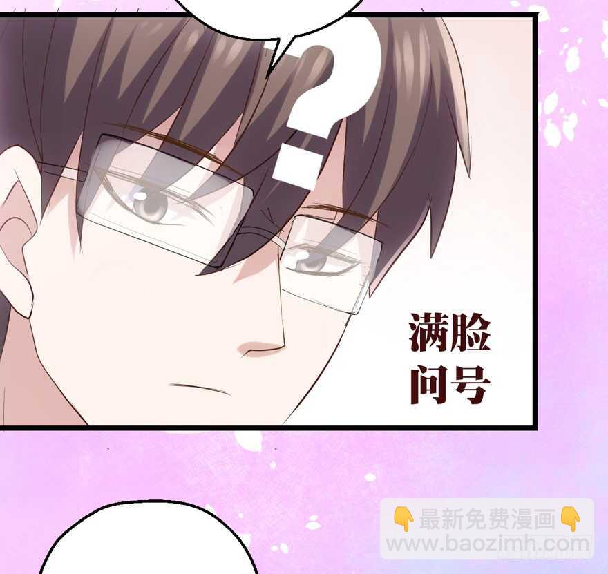 苏晓出脚踩小人(1/2)-第118话