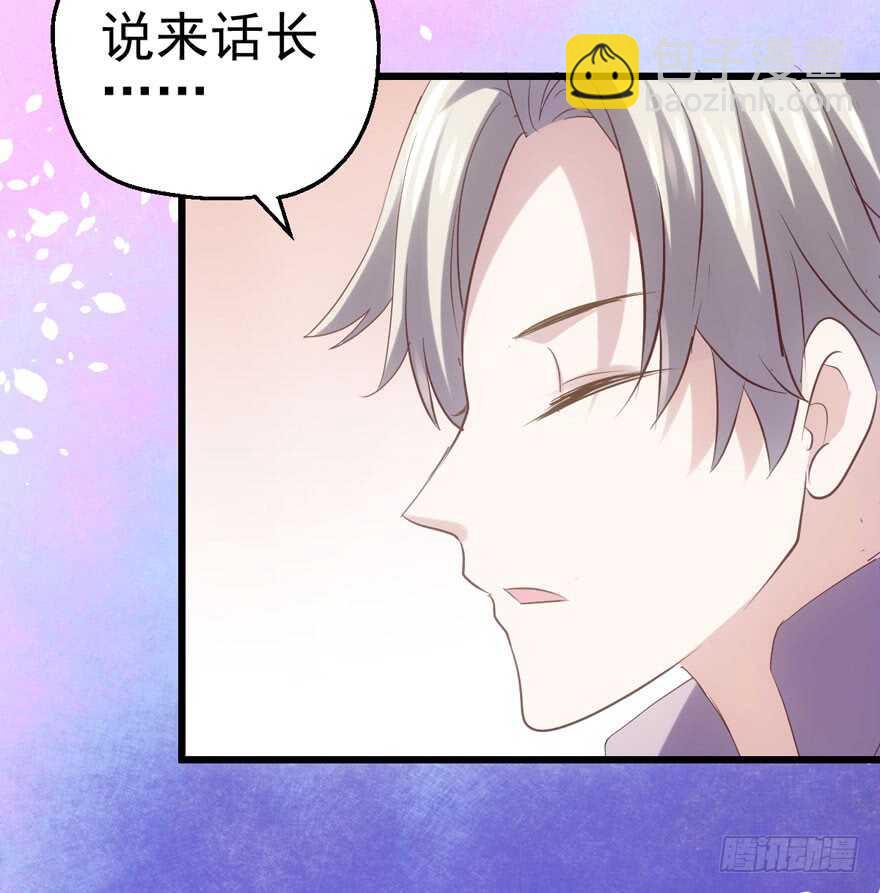 苏晓出脚踩小人(1/2)-第118话