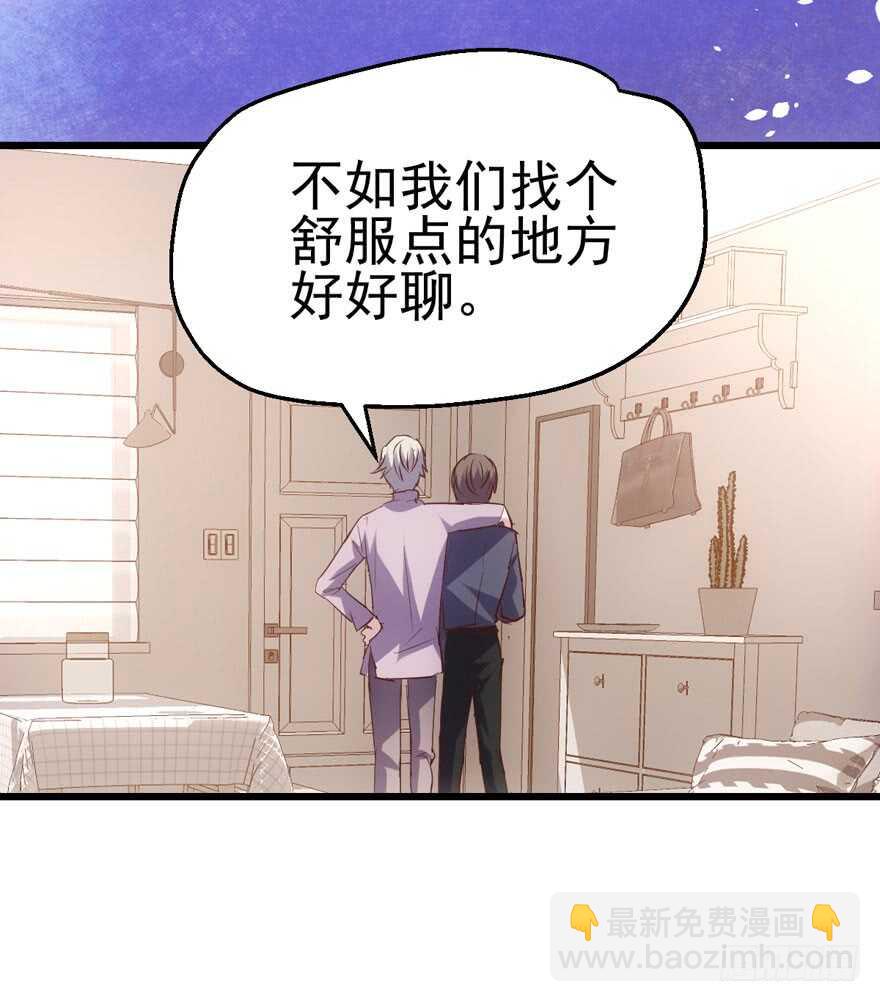 苏晓出脚踩小人(1/2)-第118话
