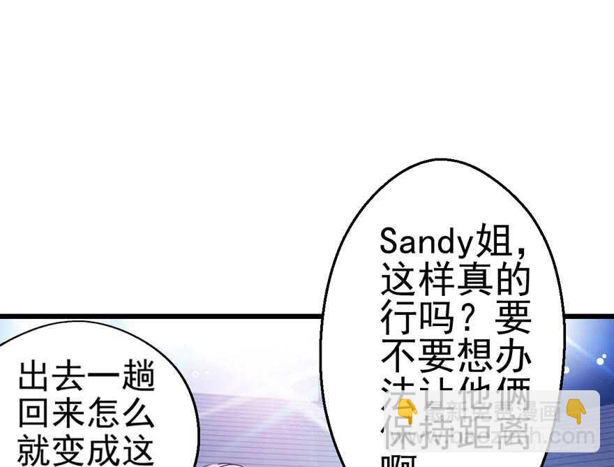 苏晓出脚踩小人(1/2)-第118话