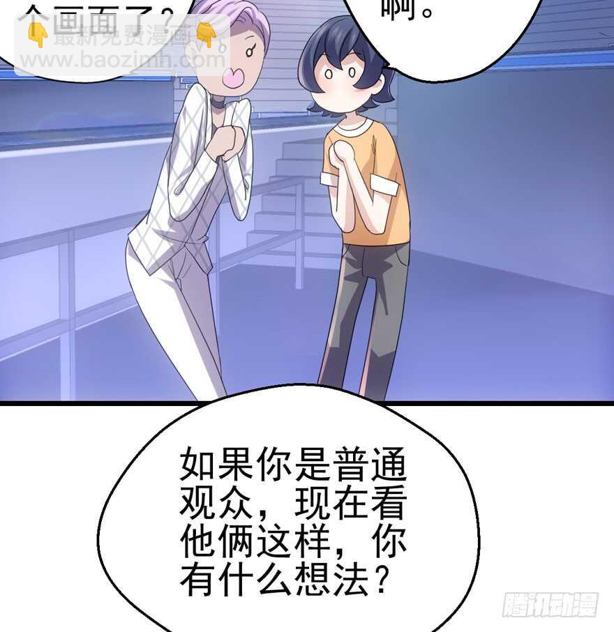 苏晓出脚踩小人(1/2)-第118话
