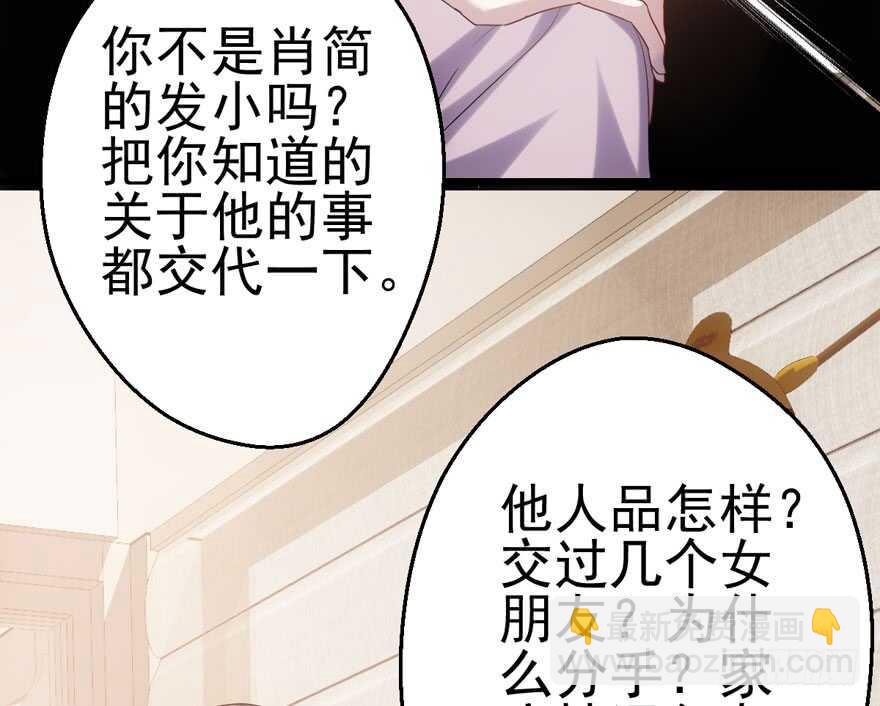 苏晓出脚踩小人(1/2)-第118话