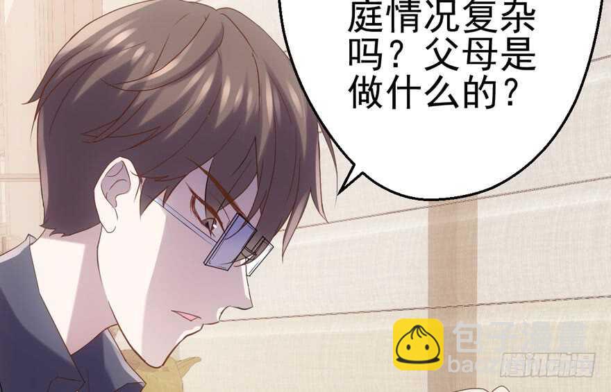 苏晓出脚踩小人(1/2)-第118话