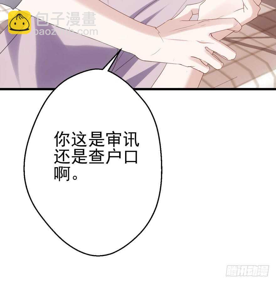 苏晓出脚踩小人(1/2)-第118话