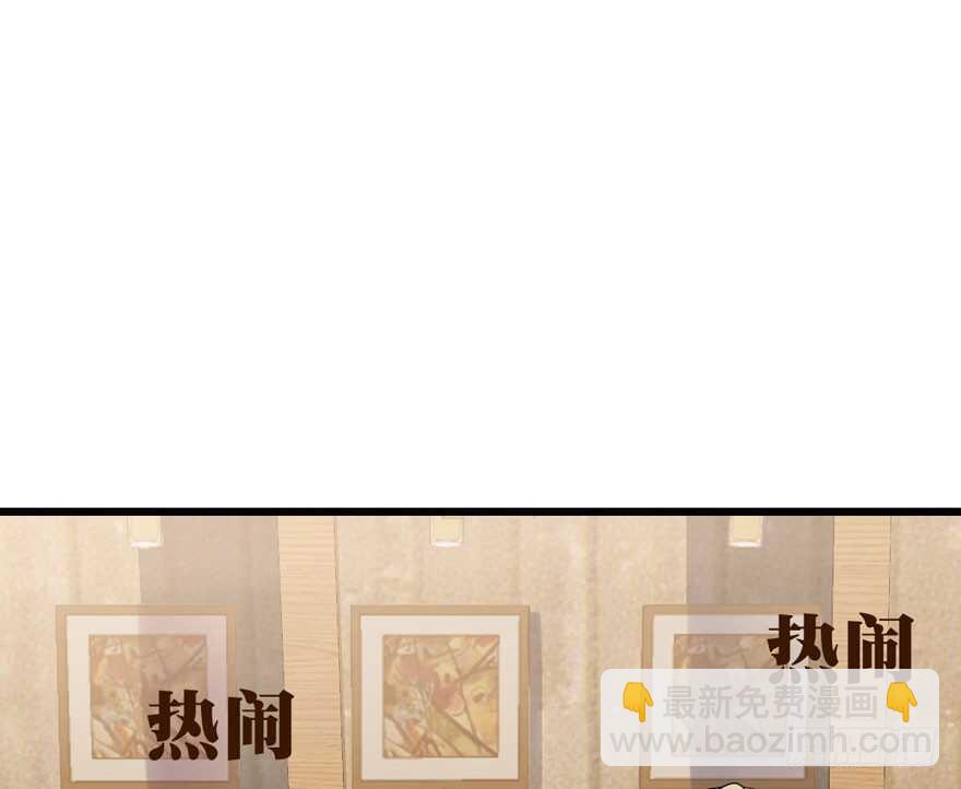 饭桌上，饭桌下。(1/2)-第120话