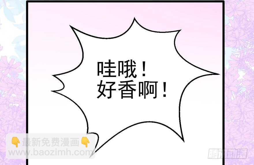 饭桌上，饭桌下。(1/2)-第120话