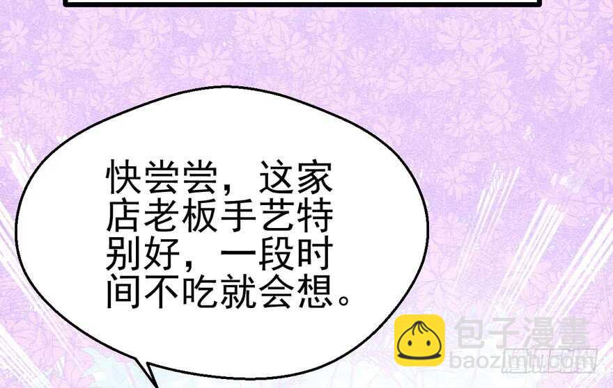 饭桌上，饭桌下。(1/2)-第120话