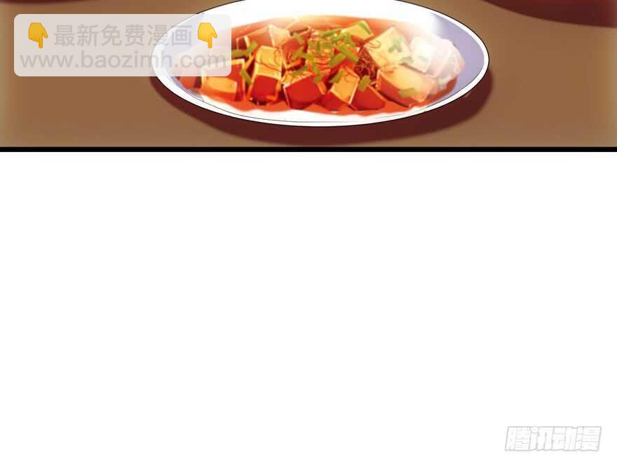 饭桌上，饭桌下。(1/2)-第120话