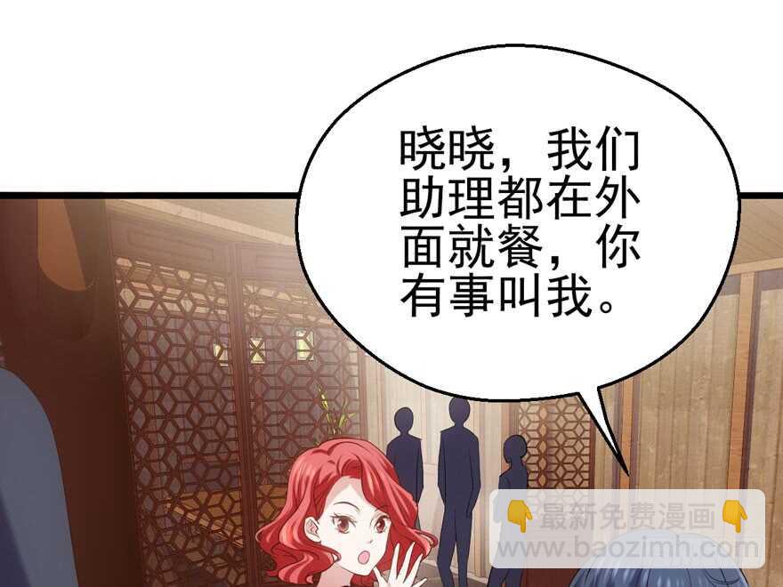 饭桌上，饭桌下。(1/2)-第120话