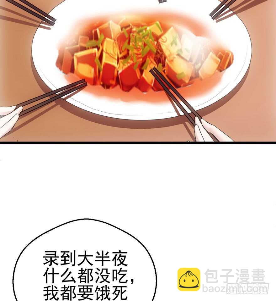 饭桌上，饭桌下。(1/2)-第120话