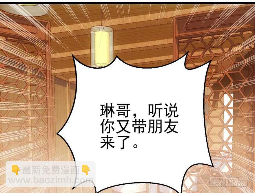 饭桌上，饭桌下。(1/2)-第120话