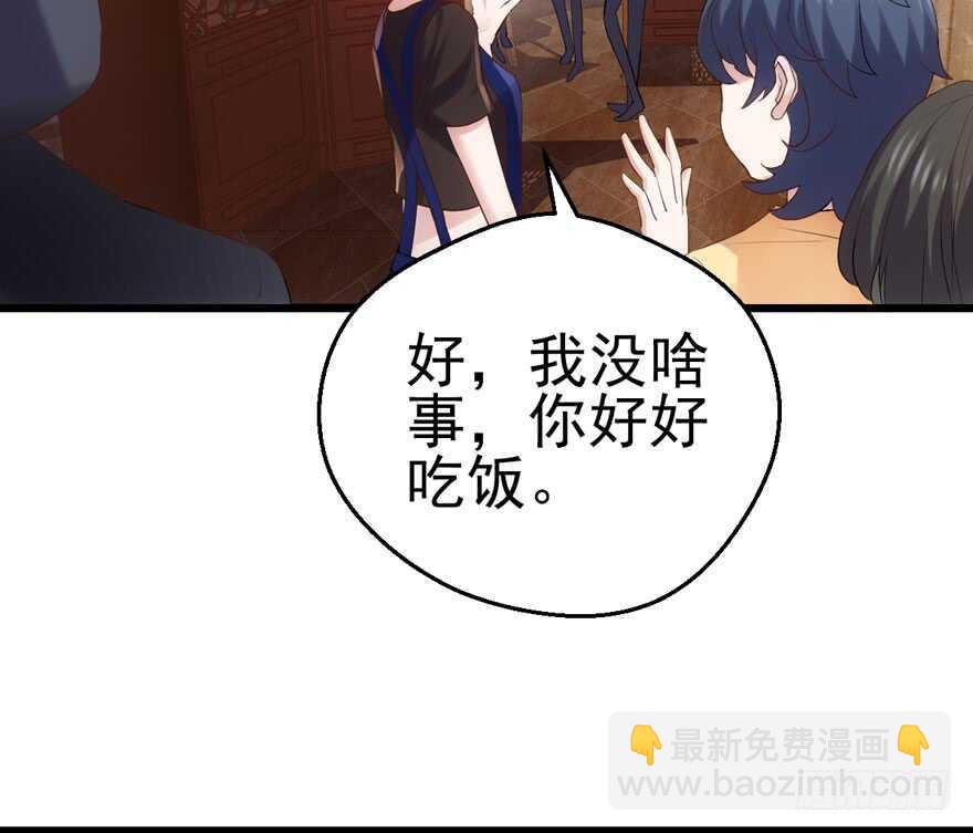 饭桌上，饭桌下。(1/2)-第120话
