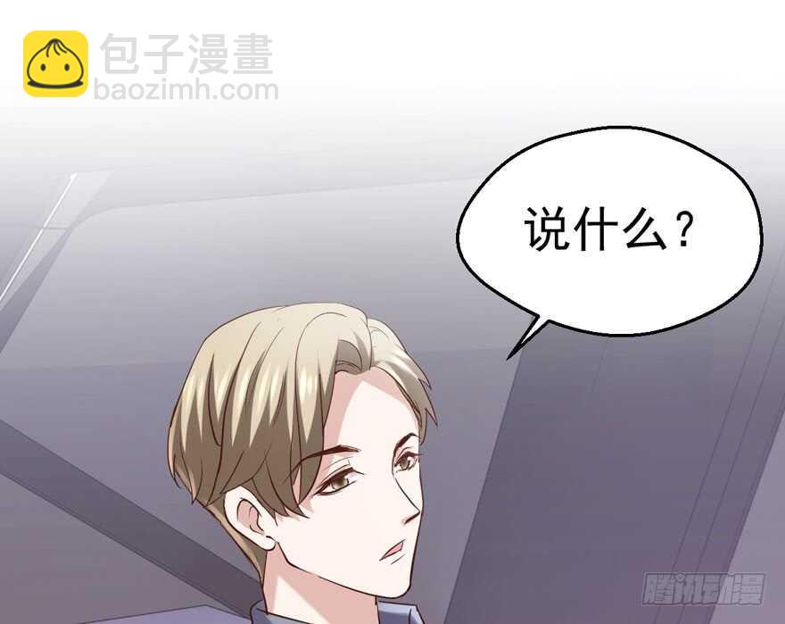 她要回来了(1/3)-第122话