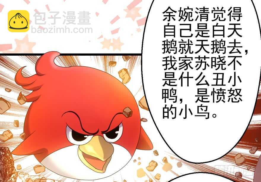 她要回来了(1/3)-第122话