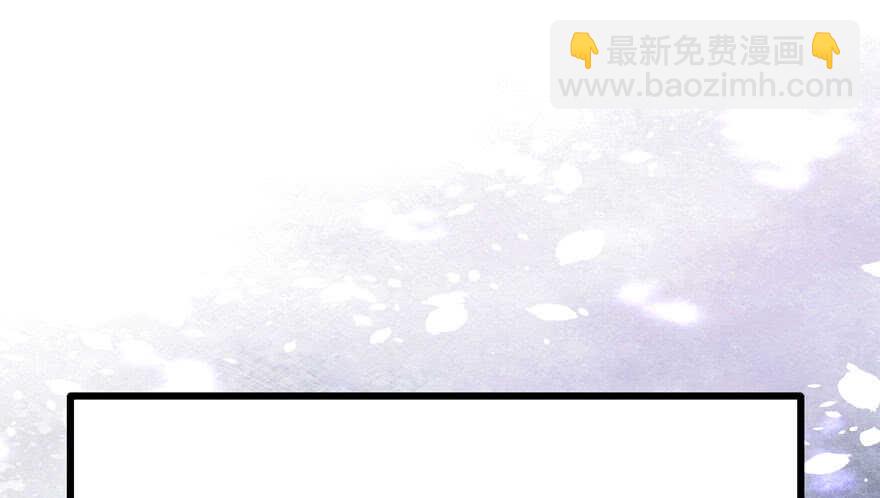 她要回来了(1/3)-第122话