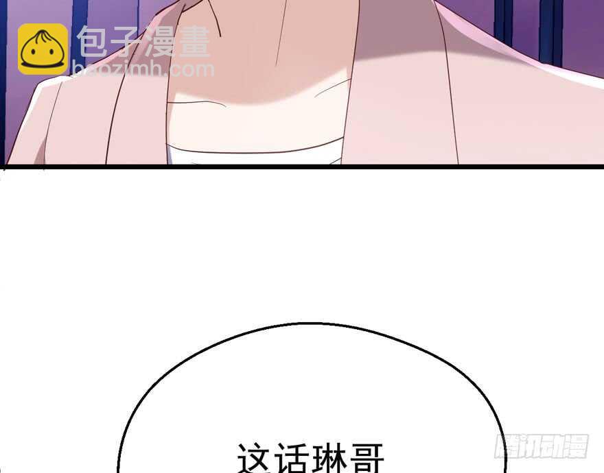 她要回来了(1/3)-第122话