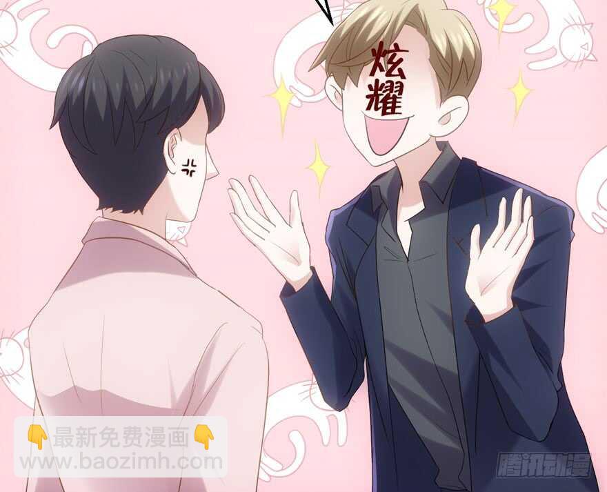 她要回来了(1/3)-第122话