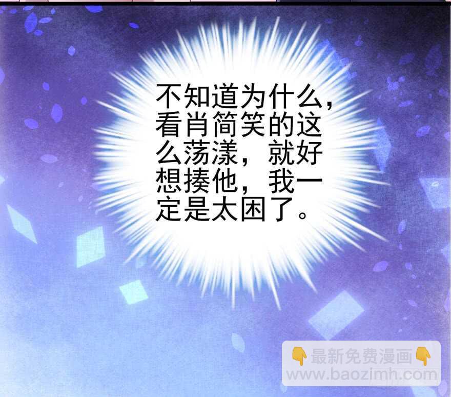 她要回来了(1/3)-第122话